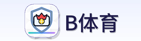 B体育 Logo